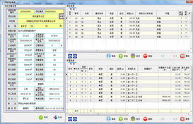鄭州新經緯信息技術 電子地圖、網頁設計與軟件開發一體化服務