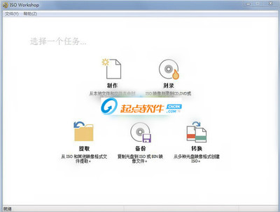 ISO Workshop虛擬光驅 軟件設計原理與實踐