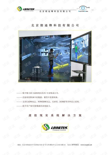 網(wǎng)絡(luò)游戲行業(yè)與IT技術(shù)資源生態(tài) 聚焦開發(fā)者與軟件設(shè)計(jì)制作